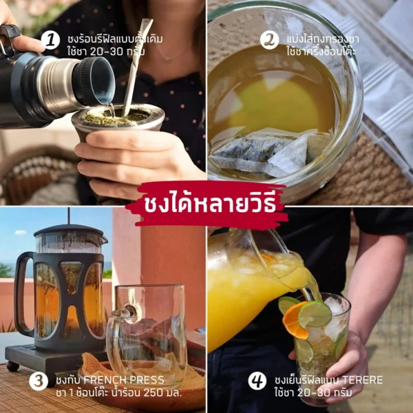 ชามาเต Playadito Traditional 500g - Image 4