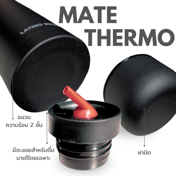 กระติกน้ำชามาเต้ Thermos - Image 4