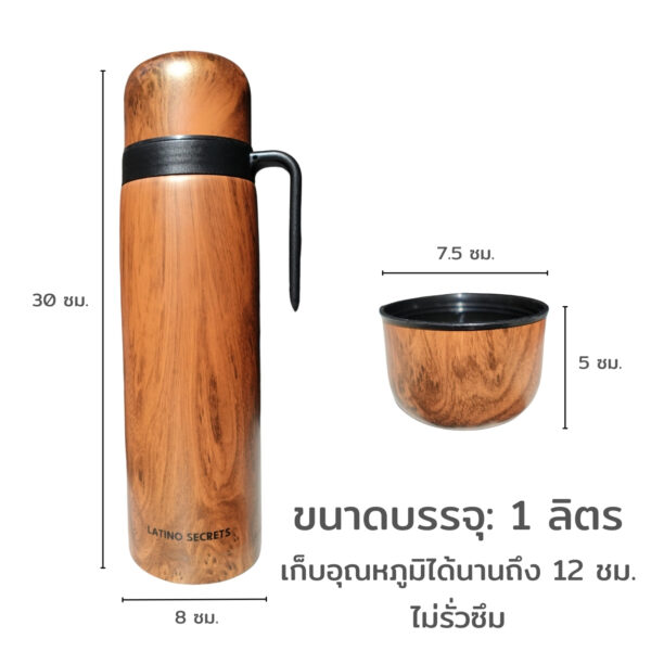 กระติกน้ำชามาเต้ Thermos - Image 6